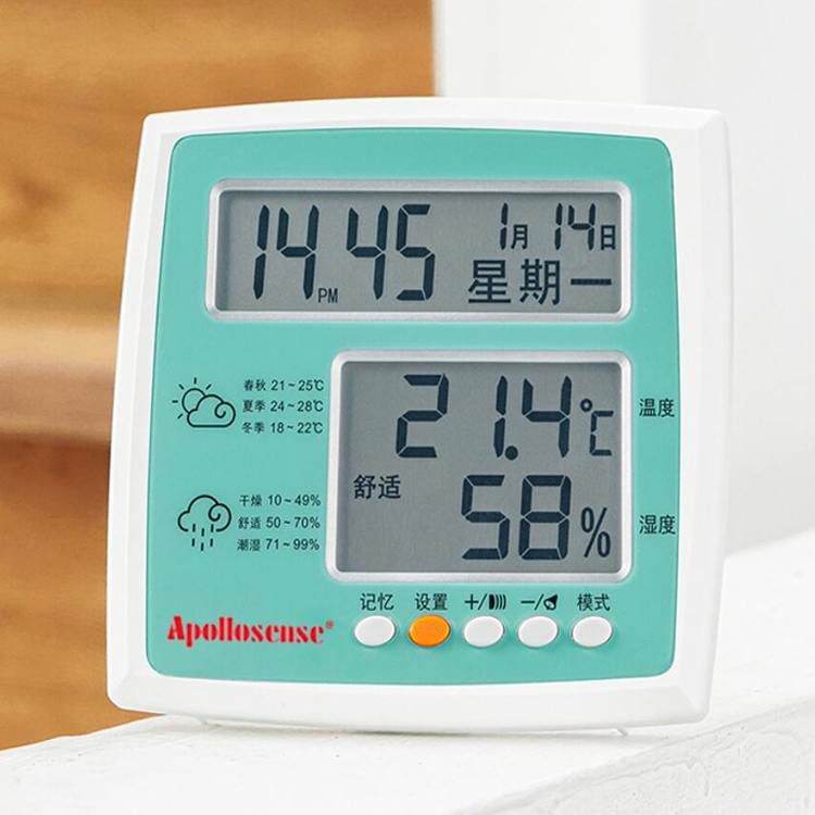 Apollosense 家用 室内 电子温湿度计 环境温湿度 - AHT985